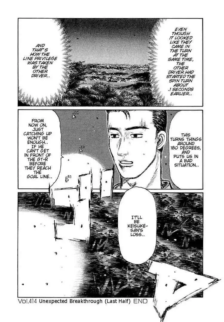 Initial D Chapter 414 13